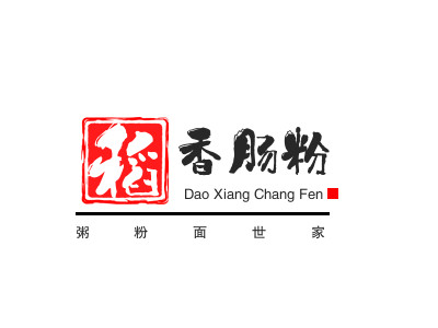 稻香肠粉·粥粉面世家加盟费