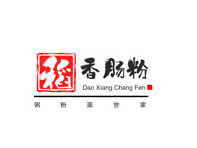 稻香肠粉·粥粉面世家品牌LOGO