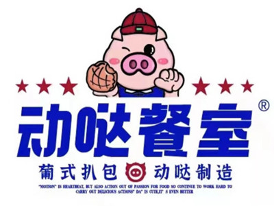 动哒茶餐厅品牌LOGO