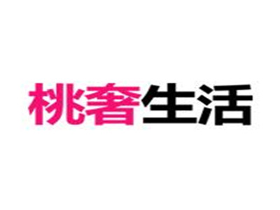 桃奢生活情趣用品品牌LOGO