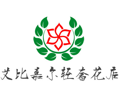 艾比嘉尔轻奢花店品牌LOGO