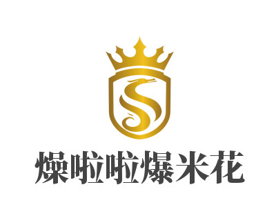 燥啦啦爆米花品牌LOGO