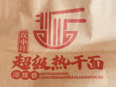 汉小江超级热干面品牌LOGO