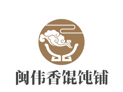 闽伟香馄饨铺品牌LOGO