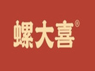 螺大喜螺蛳粉品牌LOGO