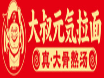 元气大叔拉面品牌LOGO