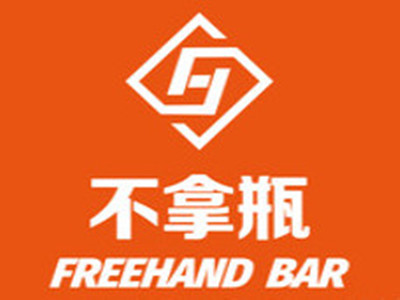 不拿瓶酒馆品牌LOGO