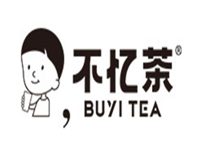 不忆茶品牌LOGO