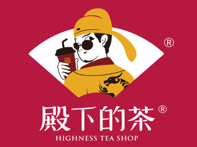 殿下的茶加盟费