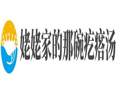 姥姥家的那碗疙瘩汤品牌LOGO