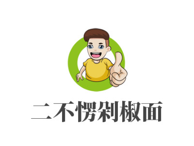 二不愣剁椒面品牌LOGO