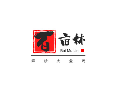 百亩林鲜炒大盘鸡品牌LOGO