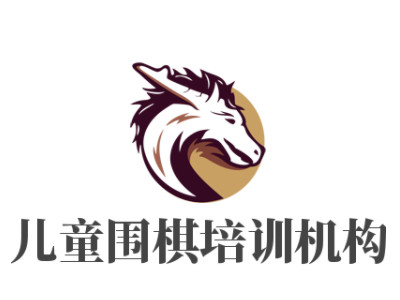 儿童围棋培训机构品牌LOGO