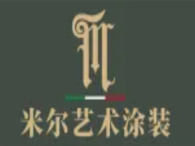 米尔涂料品牌LOGO