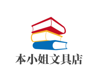 本小姐文具店品牌LOGO