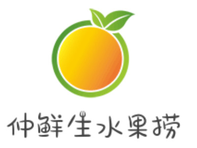 仲鲜生水果捞品牌LOGO