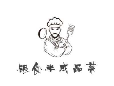 银食半成品菜加盟费