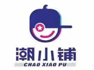 潮小铺加盟费