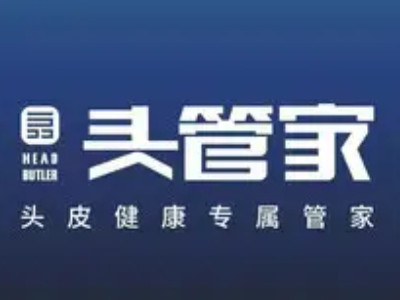 头管家品牌LOGO