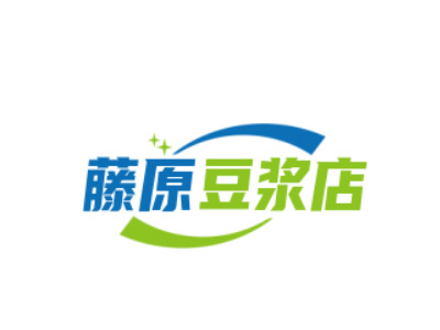 藤原豆浆店品牌LOGO