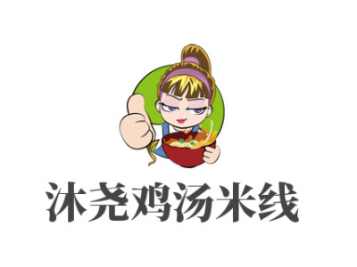 沐尧鸡汤米线品牌LOGO