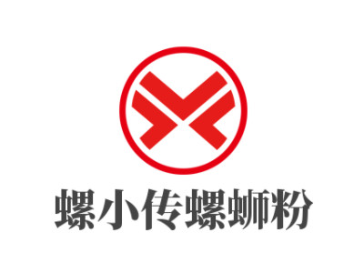 螺小传螺蛳粉品牌LOGO