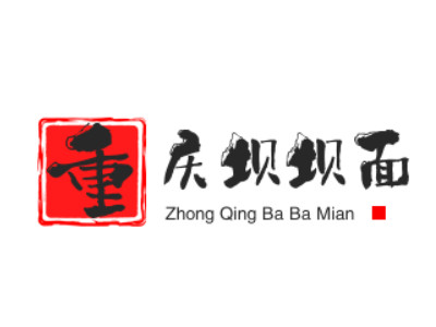 重庆坝坝面品牌LOGO