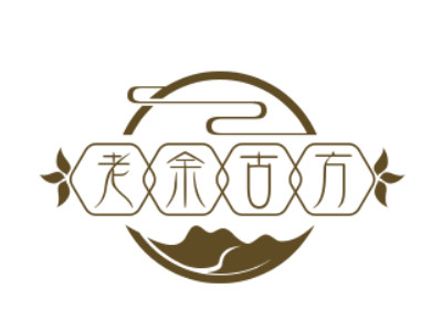 老余古方品牌LOGO