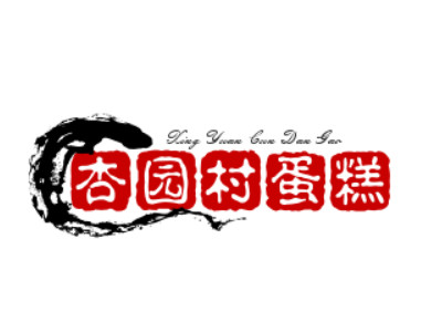 杏园村蛋糕品牌LOGO