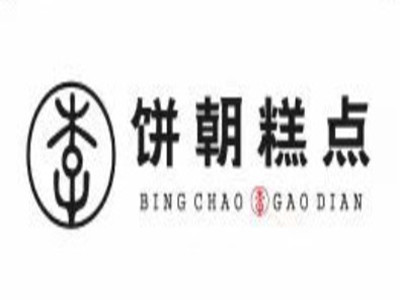 饼朝糕点品牌LOGO