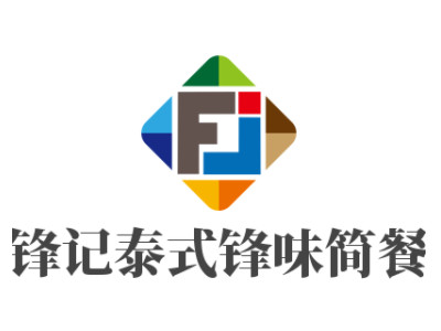 锋记泰式锋味简餐加盟费