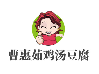 曹惠茹鸡汤豆腐加盟费