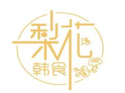 梨花韩食品牌LOGO