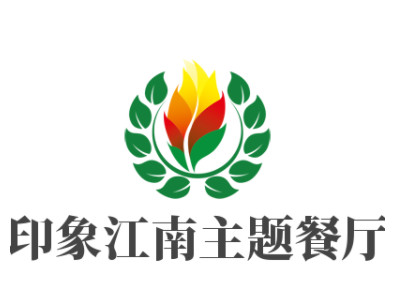 印象江南主题餐厅品牌LOGO