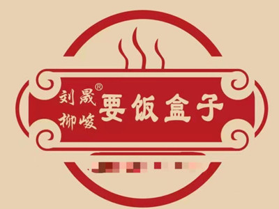 饭盒子烤肉品牌LOGO