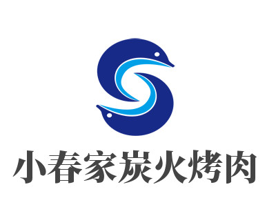 小春家炭火烤肉品牌LOGO