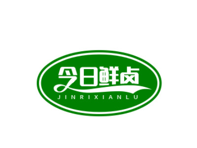 今日鲜卤品牌LOGO