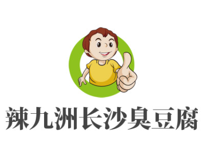 辣九洲长沙臭豆腐品牌LOGO