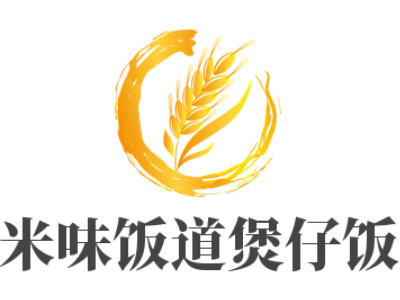 米味饭道煲仔饭品牌LOGO