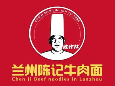 陈记兰州拉面品牌LOGO