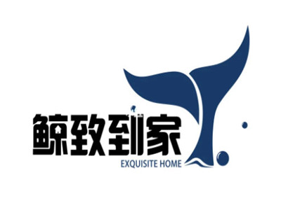 鲸致到家品牌LOGO