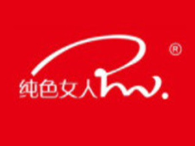 纯色女人品牌LOGO