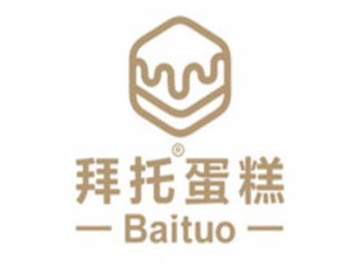 拜托蛋糕加盟费
