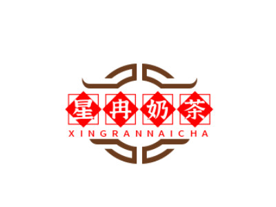 星冉奶茶品牌LOGO