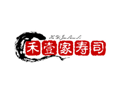 禾壹家寿司品牌LOGO