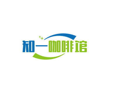 知一咖啡馆品牌LOGO