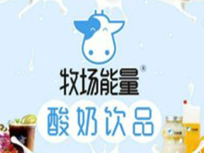 牧场能量奶茶店品牌LOGO