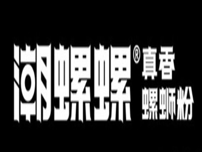 潮螺螺真香螺蛳粉品牌LOGO