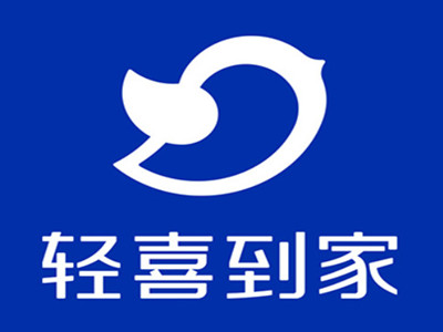 轻喜到家品牌LOGO