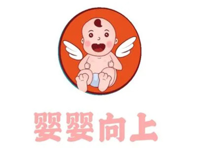 婴婴向上托育品牌LOGO